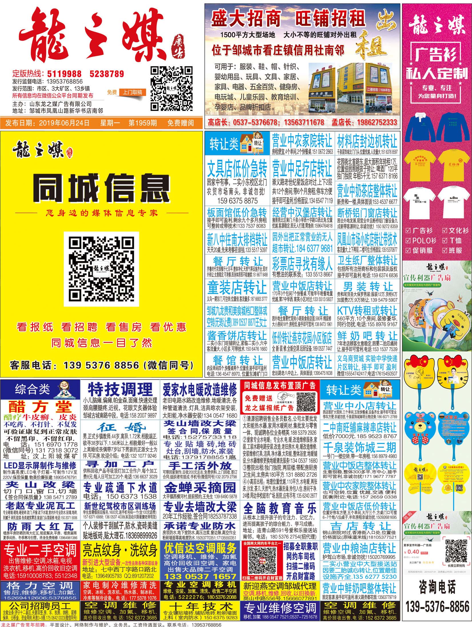 电子版新3.jpg