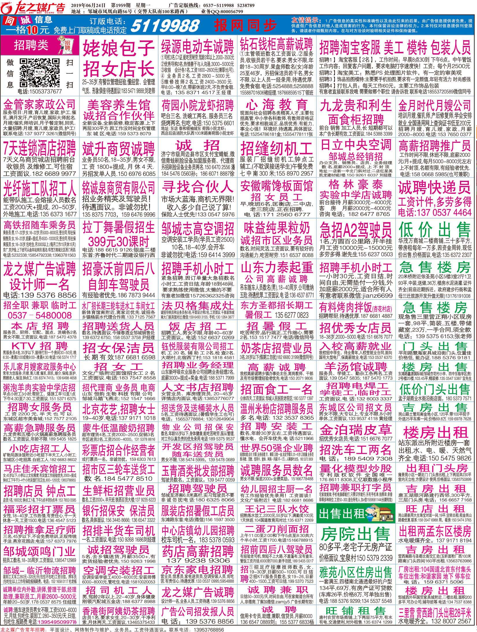 电子版新1.jpg