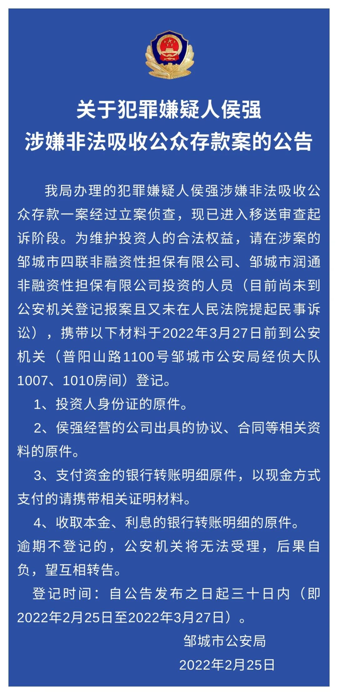 微信图片_20220226004743.jpg