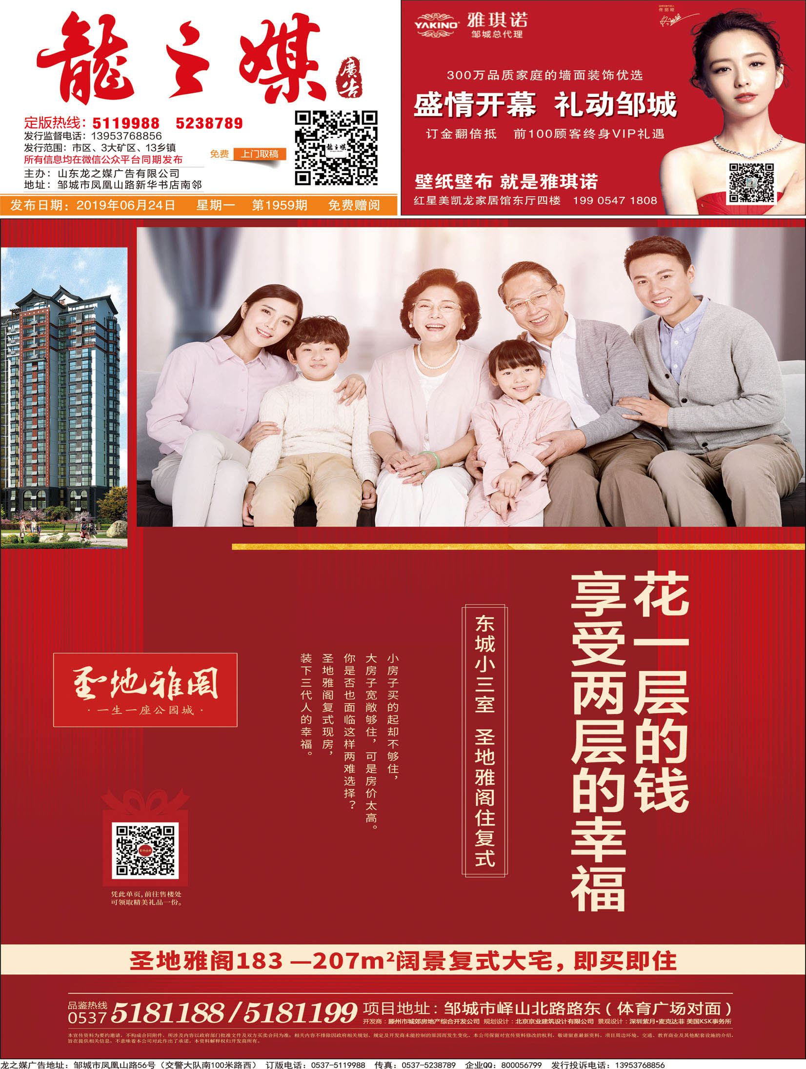 电子版新4.jpg