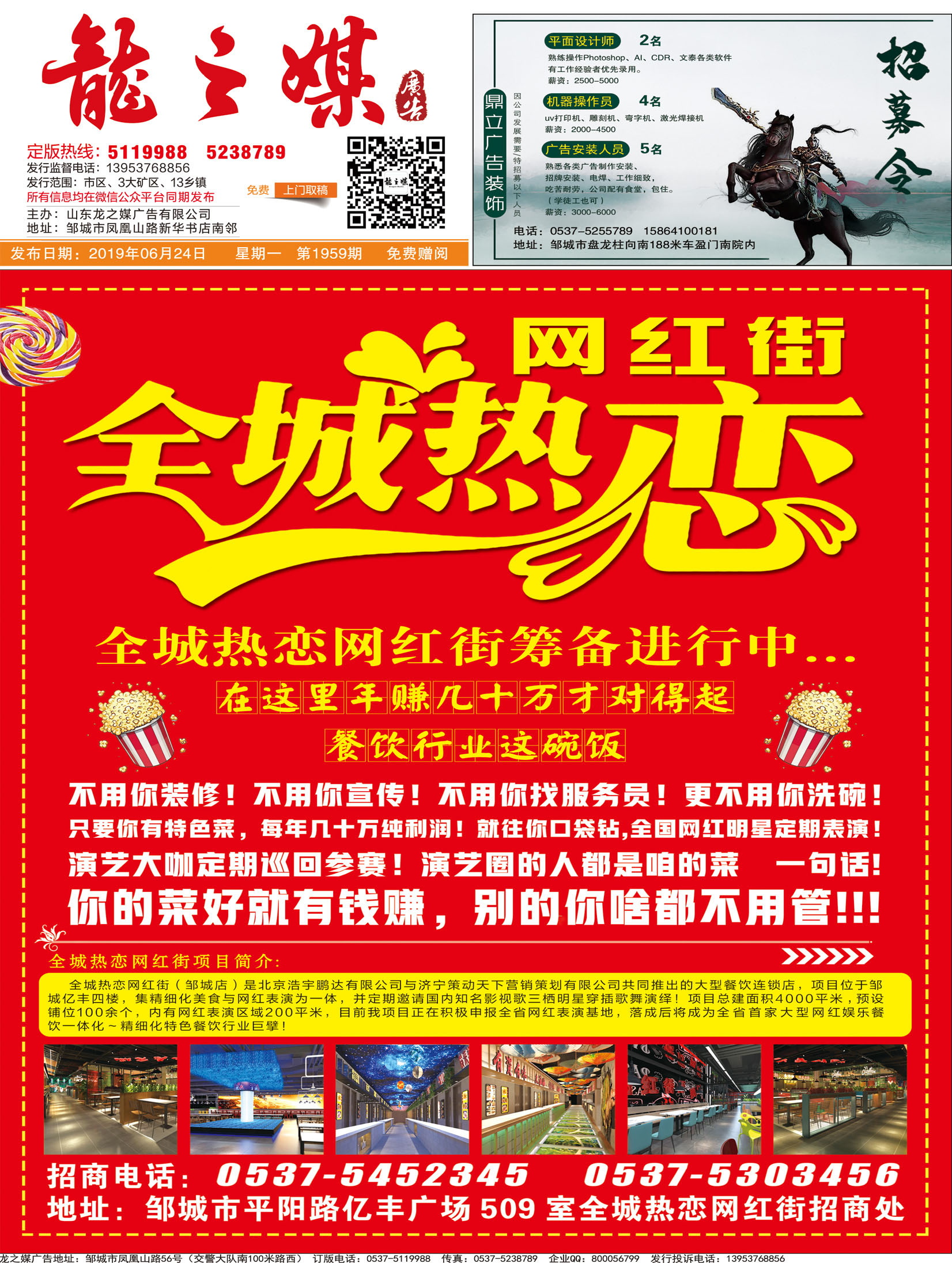 电子版新2.jpg