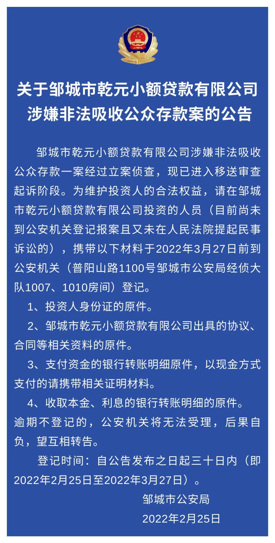微信图片_20220226004808.jpg